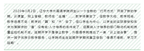 微信图片_202003061718571.png