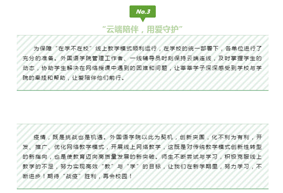 微信图片_2020030617185718.png