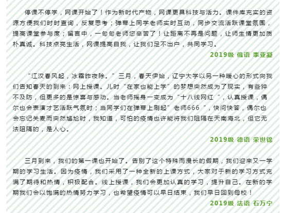 微信图片_2020030617185715.png