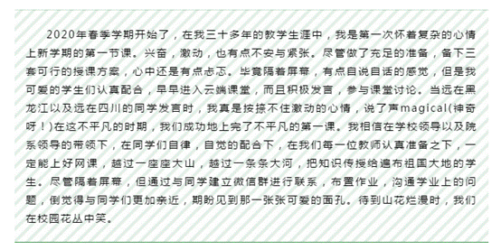 微信图片_202003061718573.png